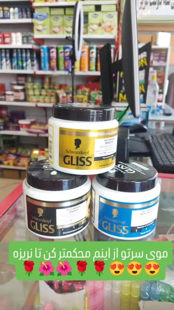 ماسک موی گلیس مدل Deep Repair