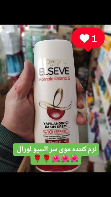 نرم کننده آبرسان موی لورآل Elseve حجم ۳۹۰ میلی لیتر