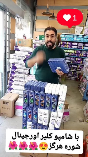 شامپو کلیر اصلی ساخت روسیه