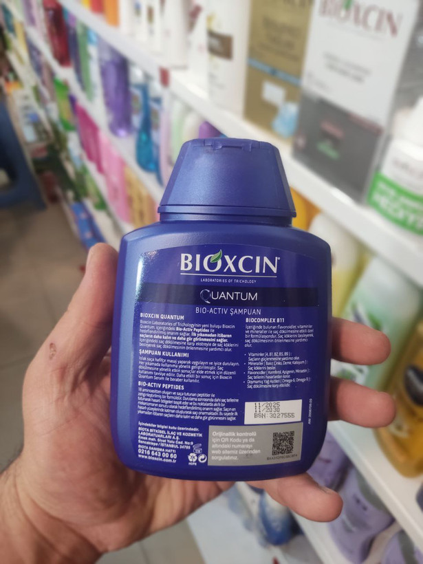 شامپو کنترل چربی بیوکسین کوانتوم ۳۰۰ میل