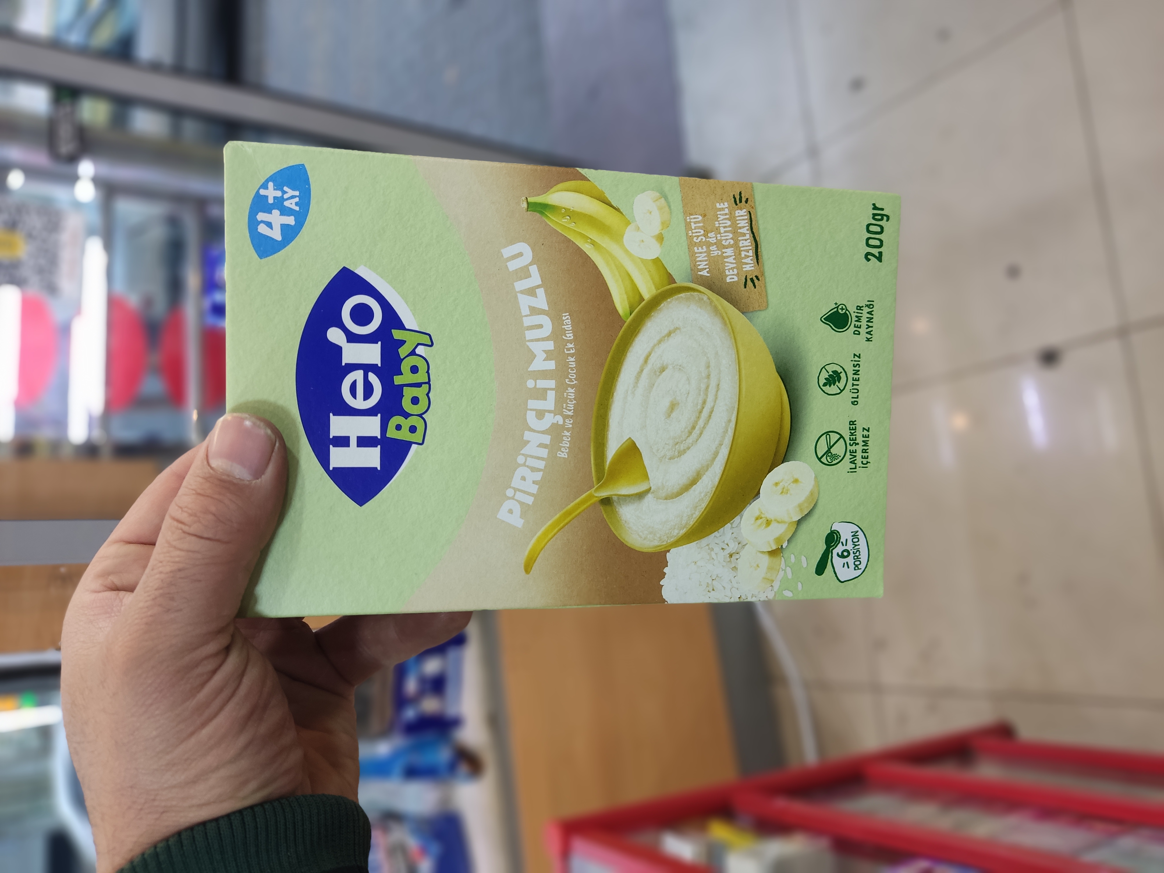 سرلاک هرو بی بی وزن ۲۰۰ گرم