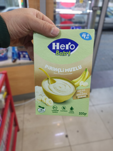 سرلاک هرو بی بی وزن ۲۰۰ گرم
