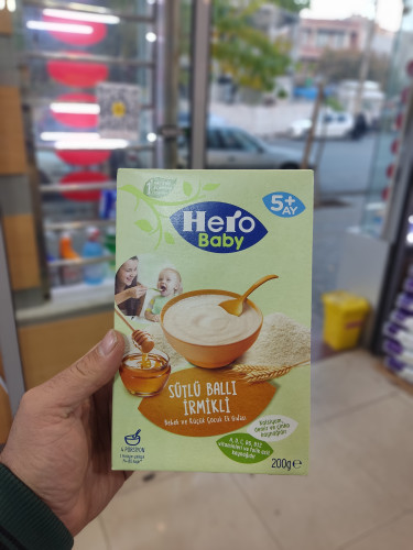 سرلاک هرو بی بی وزن ۲۰۰ گرم