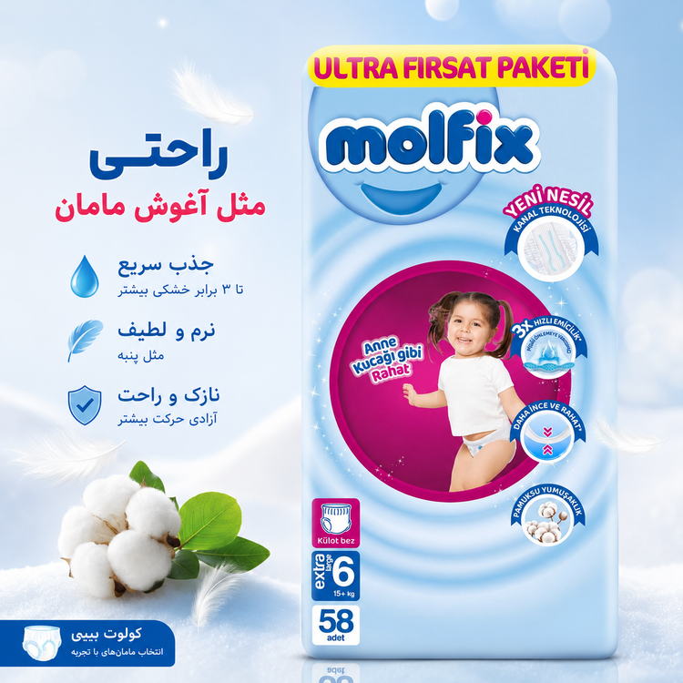 پوشک بچه مولفیکس شورتی ترکیه سایز6