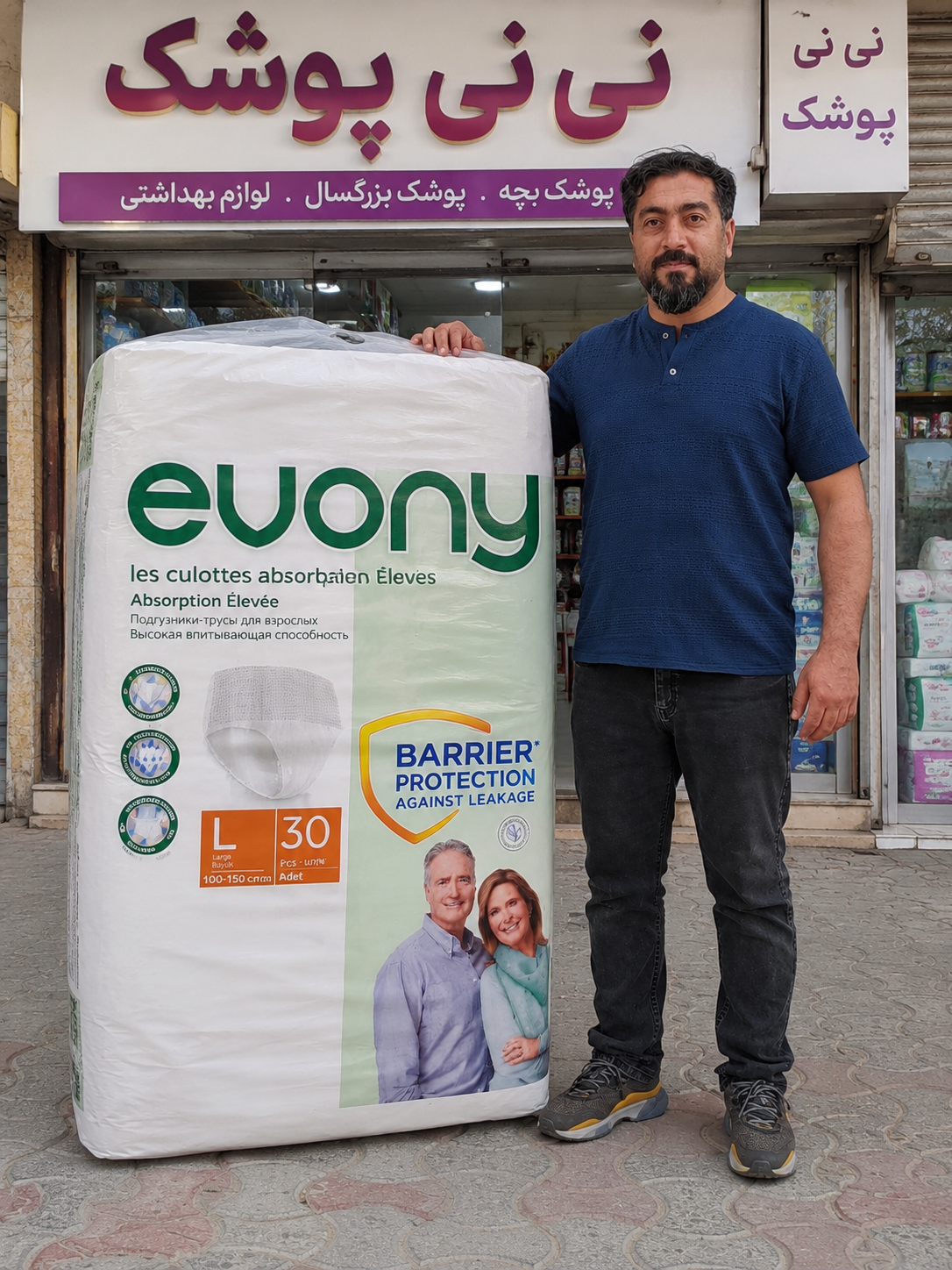 پوشک بزرگ سالان شورتی اووتی سایز بزرگ 30عددی